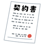 不動産売買で迷わない！媒介契約の基本とポイント