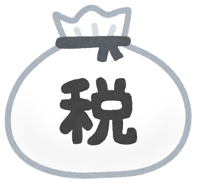 不動産取得税ってなに？家を買ったらかかる“一度きり”の税金をわかりやすく解説！